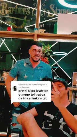 Отговаряне на @venixzzzzz Е И МАРИО ВИКА ТАКА АМА НЕ Е ТАКА ! ХЕХЕ ♡ #foryoupage #fypbg #fypbg #foruyou #vesohotfen 