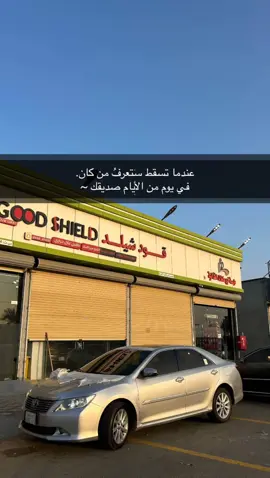 وربي#جيزان #اكسبلور #اوريون #v6 
