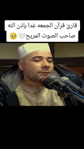 مين القارئ🌸🤍