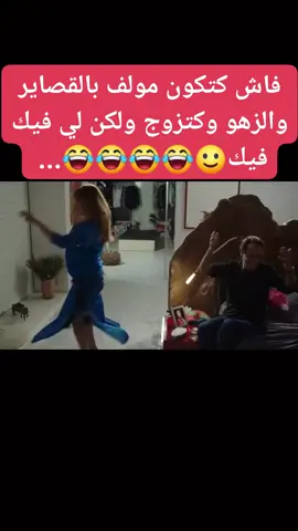 🤣🤣🤣