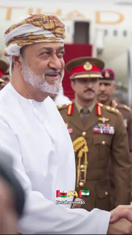 وصول ريئس الدولة الشيخ محمد بن زايد ال نهيان في ظفار أرض اللبان . سلطنة عمان 🇴🇲🇦🇪 الله يحفظهم ويرعاهم #هيثم_بن_طارق_سلطان_عمان  #محمد_بن_زايد_قائد_ملهم  #fyp 