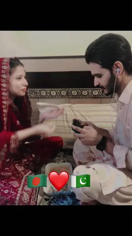 #pakistanbangladeshcouple #lovestory #pakistanzindabad #bangladesh🇧🇩 #couplevideos 
