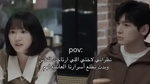 #kdrama #kdramalove #kdramaedit #kdramas #koreandrama  #koreanactress #koreanactor #koreanseries  #sadscene #romanticvibes #dramalove #kdramafeels  #kdramamoments #foryou #foryoupage #explorepage  #دراما_كورية #كوريا #كيبوب #مشهد_كوري  #مشاهد_درامية #مقتبس_من_دراما  #عداء_جميل #لايك #اكسبلور  #اكسبلور_تابعوني #مسلسلات  #الشعب_الصيني_ماله_حل #الشعب_الصيني_ماله_حل😂😂 