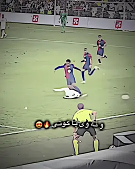 ئەوێ تە ب یاریزانەکێ دی بەراورد دکەت، ئه وى عەقل نينه 🦅🔥🤍😍#valverde🇺🇾⚡ #فالفيردي 