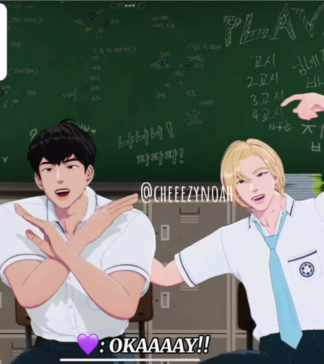 2023.09.09 PLAVE 여섯 번째 여름 (The 6th Summer) fancall Noah + Hamin 💜🖤 they were so chaotic 😭🤣 noah literally laughed out loud 🤣 this is my proudest moment as a no-line loyalist 🫡  #PLAVE #fancallevent #플레이브 #영통팬싸 #HanNoah 