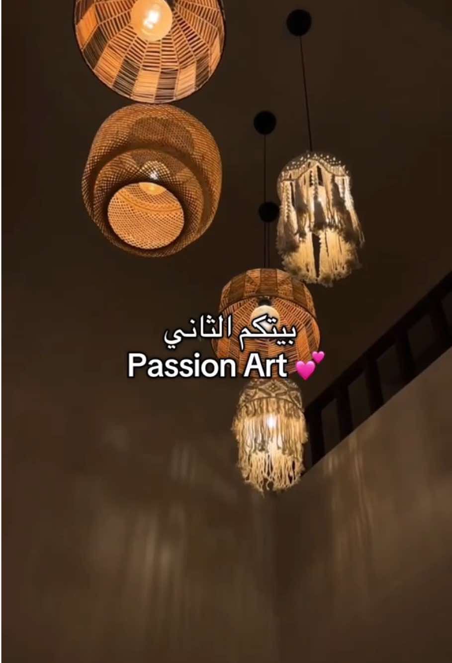 My house is especially built for you👀 mi casa es su casa 🤍 come visit all 3 floors at Passion ☕️🏺🎨   #bahrain #fyp #explore #بحرين #🇧🇭 