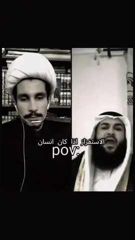 . استفزاز 😂😂😂 . . . .. . ....... . . . . ..#اعادة_النشر🔃 #الشعب_الصيني_ماله_حل😂😂 #لايك_متابعه_اكسبلور #ضحك😂 #ميمز 