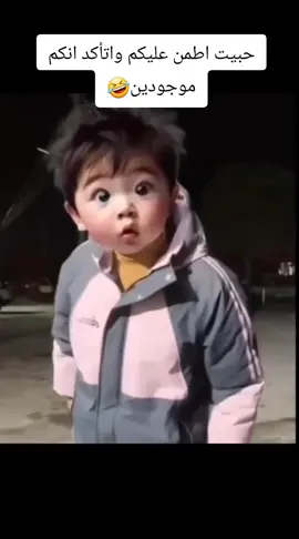 #tiktok #fyp #foryoupage #متابعه_ولايك_واكسبلووووووور #صنعاء_تعز_عدن_اب_ذمار_حجة_حضرموت #وطن واحد #🤣🤣🤣🤣🤣🤣🤣🤣 #🖤🤍❤️🥰 