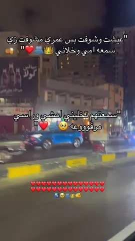 #fyp #اكسبلورر #foryou #fypシ゚ 