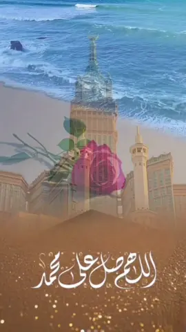 إن الله وملائكته يصلون على النبي #تعليقات #اكسبلوررررررررررر 