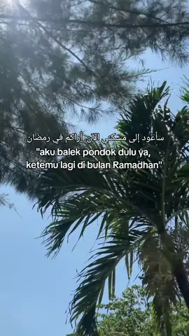 #katakataarabic🇸🇦🥀 # #syaircinta #arabicsong  #islamicstory #fypage 