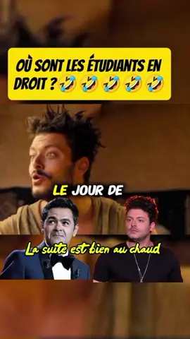 Kev Adams et jamel Debbouze c'est les meilleurs. j'attends le point de vue des étudiants en droit  #jameldebbouze #aladdin #france #rire #kevadams 