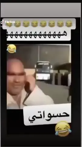 سلام عليكم 😂 #😂😂😂 #شعب_الصيني_ماله_حل😂😂 #الشعب_الصيني_ماله_حل #تصميم_فيديوهات🎶🎤🎬 #شعر 