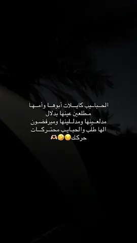 كلمن نصيبه من هل دنيا😭🫶🏻 #2025newyear2025✨️ #ترندات_تيك_توك_جديدةاكسبلوووو #ابوها #امهات #اكسبلور_فولو 