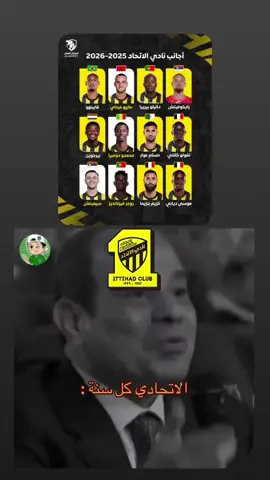 #الهلال #الاهلي #الاتحاد #النصر #اكسبلور 