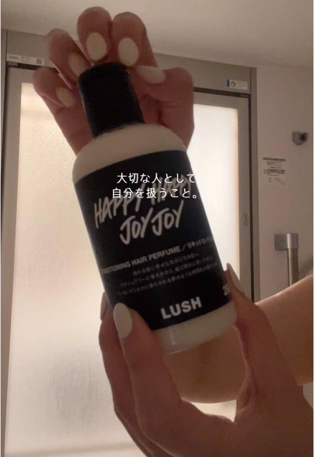 時間は無限じゃない。 愛も優しさも、無限じゃなくていい。😌#lush 