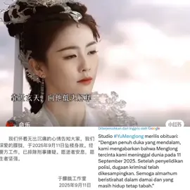 RIP Yu MengLong / Alan Yu as Xuan Tian in Feud 😭😭 Ge ge  💔💔💔😭 kek masih ngga percaya berasa banget di prank dan masih sulit percaya krn suka aktingnya d feud dan setelah feud padahal nungguin drama kamu selanjutnya tpi ternyata 😭 yang tenang ya bang d sana💔 scene mu emang sedikit tpi bner2 membekas banget bahkan scene ini😭 #bailu #yumenglong #feud #masukberanda #fyp 