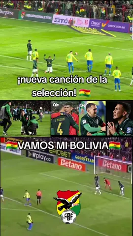 #ligaboliviana #bolivia🇧🇴 #mundial #lapaz_bolivia🇧🇴 #cnmebollibertadores 