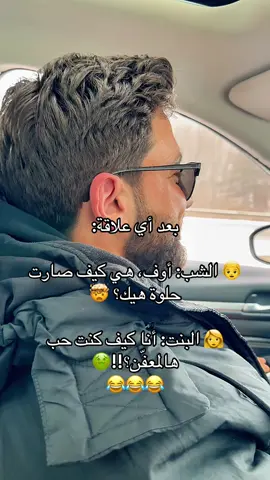 #اكسبلوررررر #fyp #CapCut #viral #الشعب_الصيني_ماله_حل😂😂 