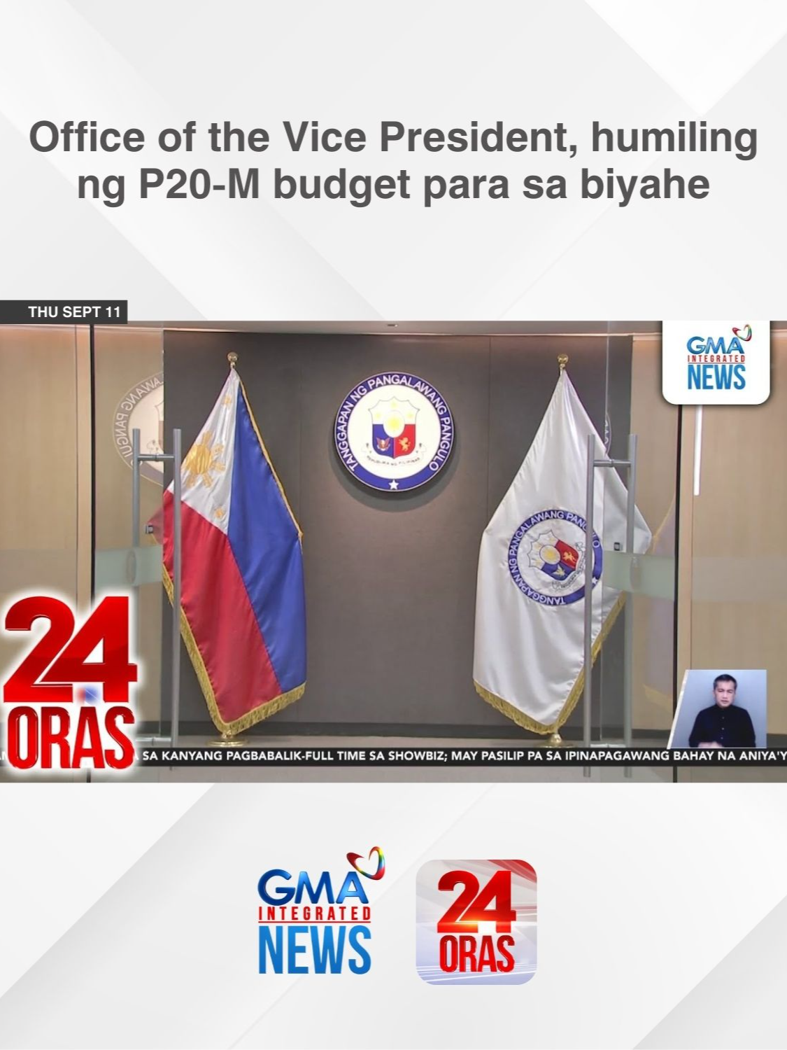 Humiling ng P20-M ang Office of the Vice President para sa budget nito sa biyahe sa taong 2026. | 24 Oras #BreakingNewsPH #GMAIntegratedNews #24Oras