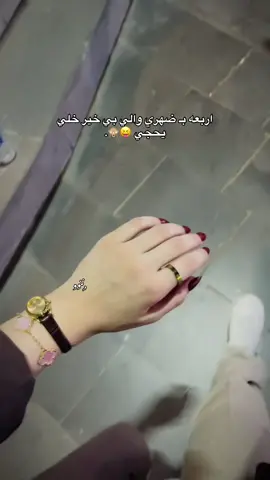 #slowsuave #علي_ويانه_علي💗🌝 #اكسبلورexplore #شعب_الصيني_ماله_حل😂😂 #شعب_الصيني_ماله_حل😂😂 
