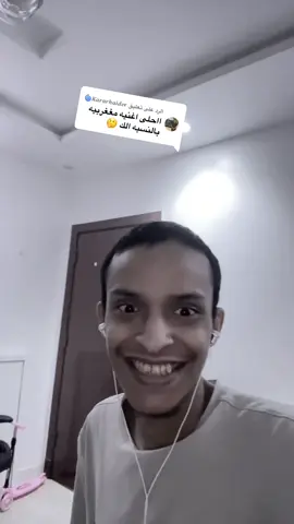 الرد على @𝑲𝒂𝒓𝒂𝒓𝒉𝒂𝒊𝒅𝒆𝒓🌀 #بدون #اي #كلاااام 