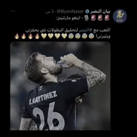 و تالله مدافعييي !! 🔥🔥😎#النصر 