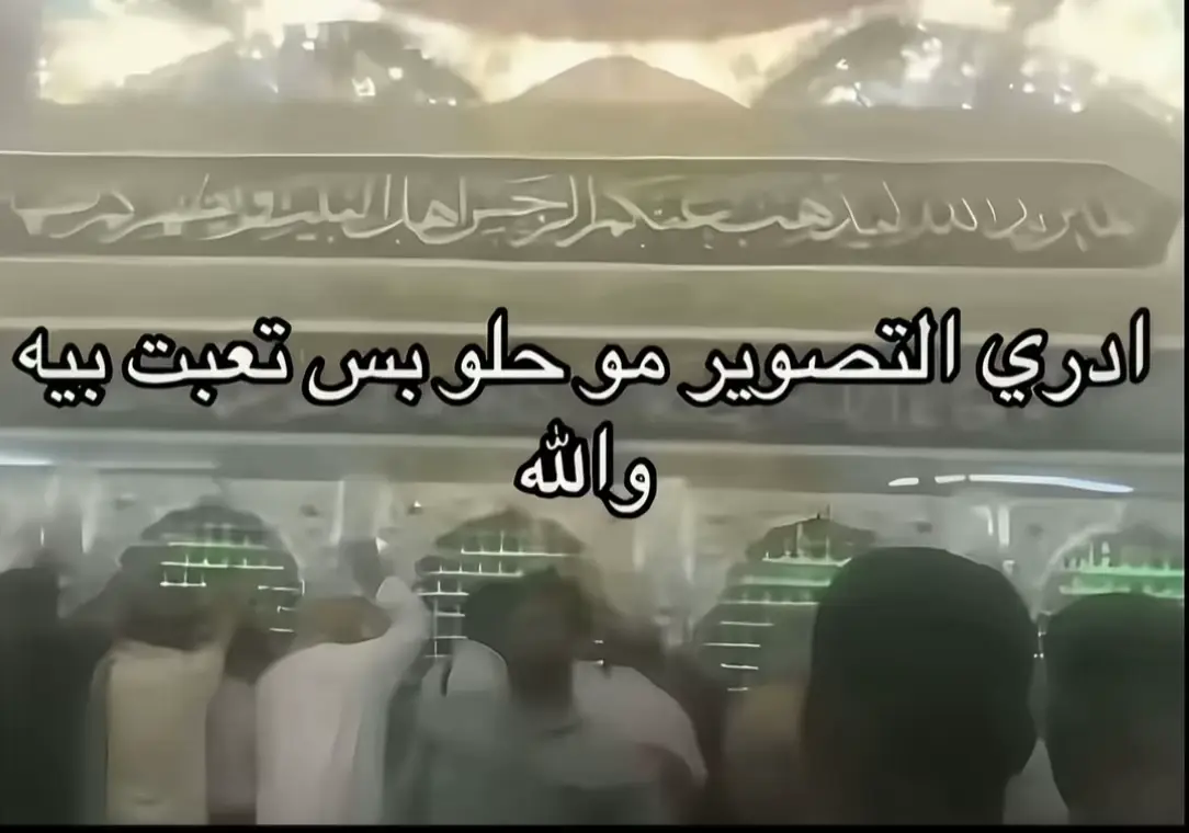 اللهم صلي على محمد وآل محمد❤️‍🩹#الامامـــــ_المهدي 
