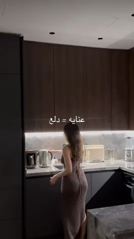 روتين اليومي دلعي روحك 💕#fyp #روتيني_اليومي #اكسبلور #Lifestyle #العراق 