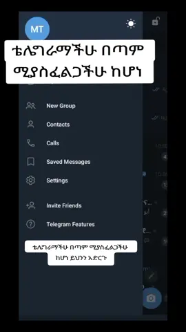 #creatorsearchinsights #fyppppppppppppppppppppppp #viralvideos #followerstiktok #ትምህርት 