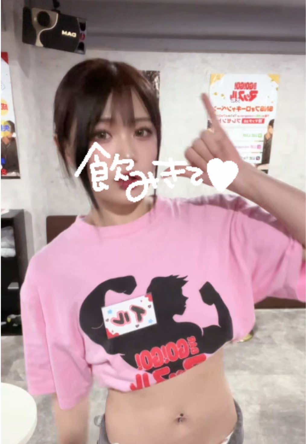 ダンスうろ覚え(•ᴗ•; ) #マッスルバー #GOGOマッスル #えぶりでいホスト#筋肉女子 #脳筋  @GoGoマッスル大和 