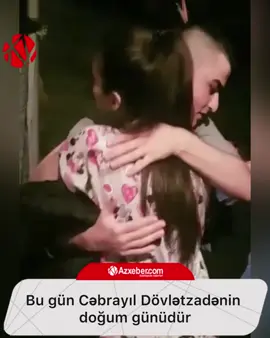 Bu gün Vətən müharibəsinin ən gənc şəhidlərindən olan Cəbrayıl Dövlətzadənin doğum günüdür. AZXEBER.COM xatırladır ki, Vətən müharibəsinin qəhrəmanlarından olan gənc 2001-ci il sentyabrın 11-də Sumqayıt şəhərinin Corat qəsəbəsində anadan olub. Qəhrəmanımız 2019-cu ilin oktyabrından Sərhəd Qoşunlarının sıralarında Cəlilabad rayonunda yerləşən “N” saylı hərbi hissəsində müddətli həqiqi hərbi xidmət keçib. Cəbrayıl Dövlətzadə 2020-ci il sentyabrın 27-də Azərbaycan Silahlı Qüvvələri tərəfindən Ermənistanın işğalı altında olan ərazilərin azad edilməsi və ölkənin ərazi bütövlüyünün bərpa olunması üçün başlanan Vətən müharibəsi zamanı Murovdağ istiqamətində gedən döyüşlərdə xüsusi təyinatlıların tərkibində savaşıb. Vətən müharibəsinin ilk şəhidlərindən olan Cəbrayıl Dövlətzadə 19 yaşında bir erməni generalını və polkovnikini əlləri ilə boğaraq öldürüb. Bununla hər kəs onu general-mayor Polad Həşimovun qisasını alan qəhrəman kimi tanıyıb. O, sentyabrın 28-də Murovdağ döyüşləri zamanı Kəlbəcər rayonu ərazisində şəhidlik zirvəsinə ucalıb. İgid Vətən oğlu öz idealı, mərhum general-mayor Polad Həşimovun məzarının yaxınlığında, İkinci Fəxri xiyabanda sentyabrın 29-da torpağa tapşırılıb. Prezident İlham Əliyevin müvafiq sərəncamlarına əsasən, Cəbrayıl Dövlətzadə ölümündən sonra “Azərbaycan Bayrağı” ordeni, “Vətən uğrunda” və “Kəlbəcərin azad olunmasına görə” medalları ilə təltif olunub.