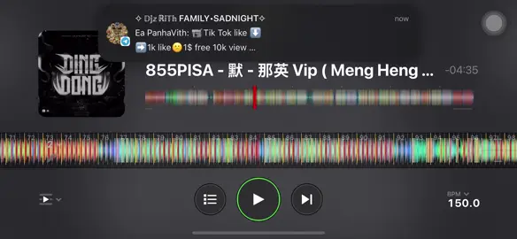 855PISA - 默 - 那英 Vip （Meng Heng & The Family DingDong Team ) Techno...#foryou #foryoupage #fypシ゚viral 