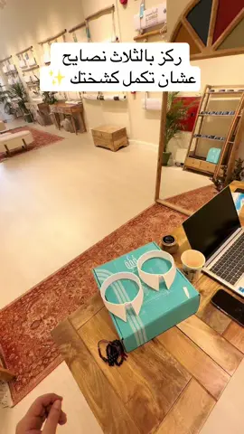 #خياط #الرياض #اقمشة #عروض_الرياض #عرض_اليوم_الوطني 