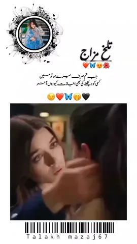 @♡مــیـر خــان♡ #fypシ゚viral #Video #foryou #foryou #foryou 
