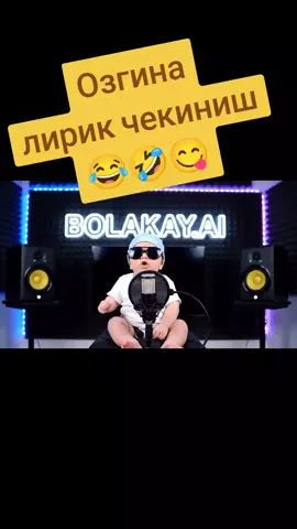 #παρυ #rek #duett #doktor #mashallah 