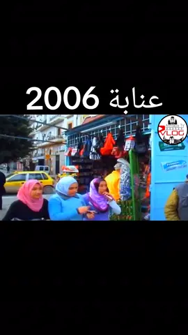 #عنابة #الجزائر #algerie #fypシ゚viral #annaba 