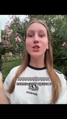 #дуэт с @тгк-АНЮТКА ТУТ #актив 
