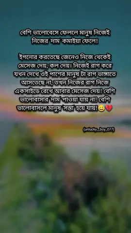 #unlucky_boy_077 