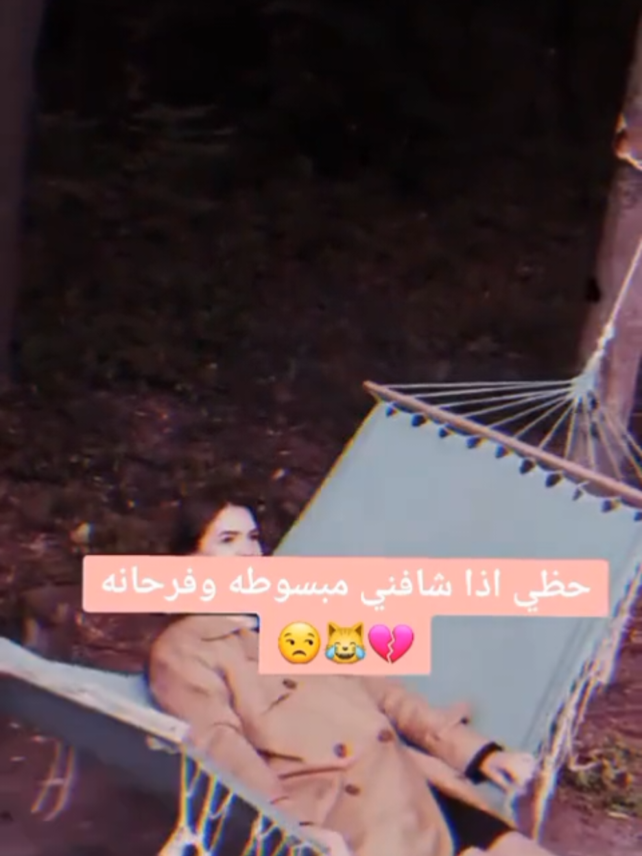 #يسعدلي__اوقاتڪۘم_حبايبي♥️🕊🙋‍♀️ 