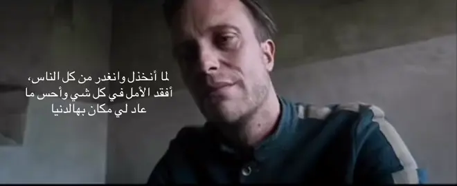 #حقيقي 
