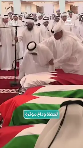 🎥| إلى جنان الخلد شهيدنا 💔 لحظة وداع شهيد الوطن بدر الدوسري من ذويه وشعبه | #كلنا_قطر - #شهيد_الوطن | #شهيد_الواجب_بدر_الدوسري | #الجسرة_الإخبارية - #قطر