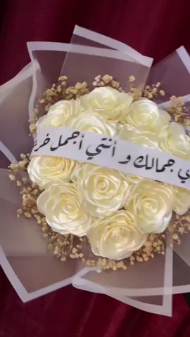 🫣💗💗💗#fyp #La_Rose #هاند_ميد #ورد_صناعي #ورد_ستان 