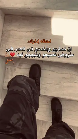 💔🐺 #ليبيا🇱🇾 #الخمس_ليبيا #هاشتاقات_تيك_توك_العرب #اعادة_النشر🔃 #اقتاباسات 