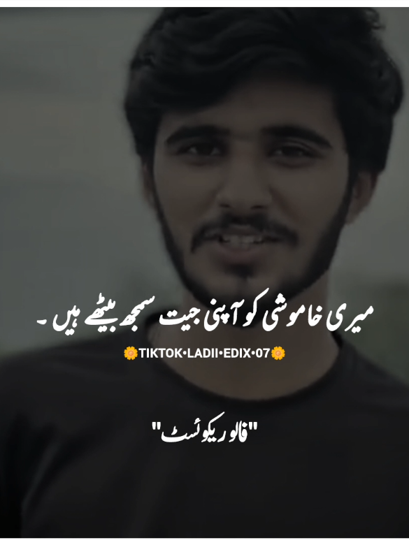 میرے آگلے قدم سے ناواقف لوگ🤍😍✨#foryou #foryoupage #burhan_tv #fyp #ladiiedix07 