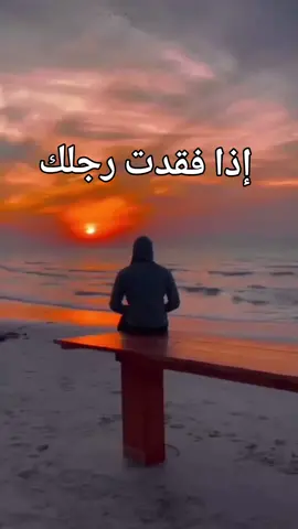 # إذا فقدت زوجك # نصائح للزوجات   # الله أكبر و الحمدلله و لا إله الا الله 