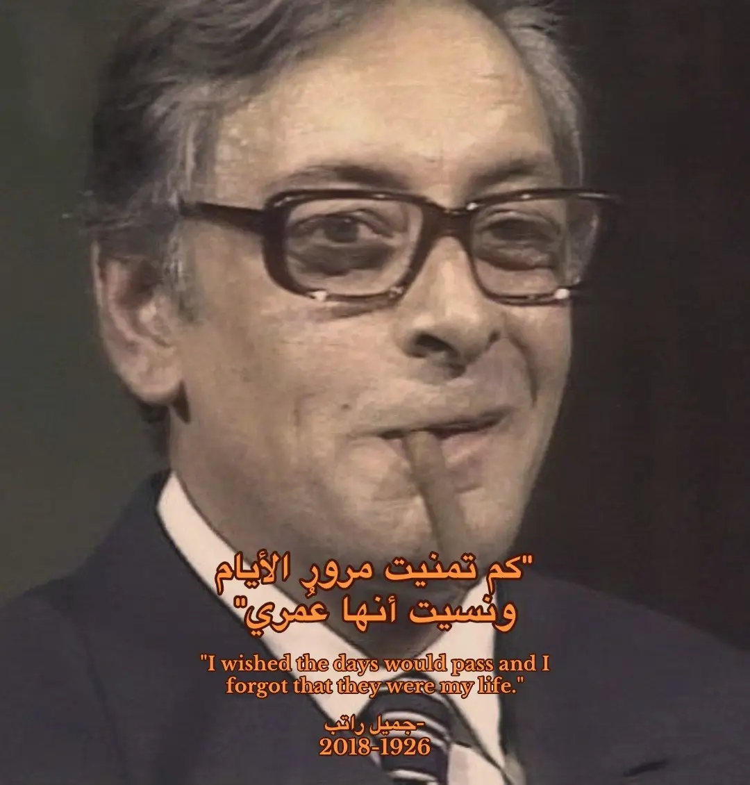 #فلسفة #كتاب #اقوال #اقتباسات #عميق 