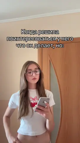#рекомендации #fuppppppppppppppppppppppppp #fupシ #fypシ゚ #реки 