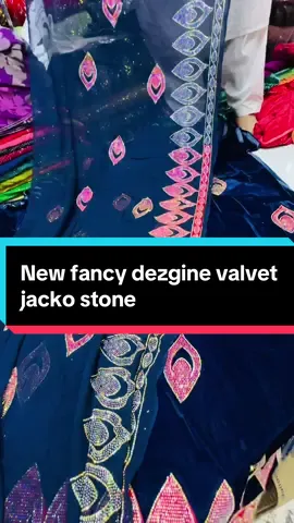 New fancy dezgine valvet jacko stone 03449051513 #fypシ゚viral🖤tiktok☆♡🦋myvideo🤗foryou✨♥️🥰🧿🌹 #fyppppppppppppppppppppppppppppppppp #viral?videotiktok😇😇 #fypシ゚viral 