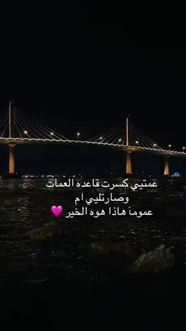 #CapCut #ترندات_تيك_توك #كورنيش_شط_العرب #كورنيش_شط_العرب #اكسبلورexplore 